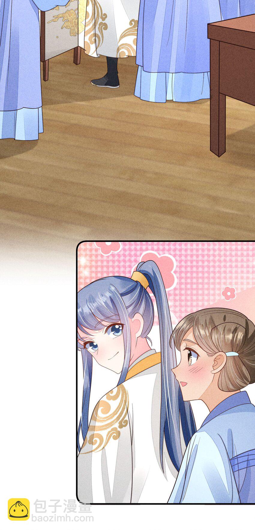 番外4 一言既出驷马难追-第137话