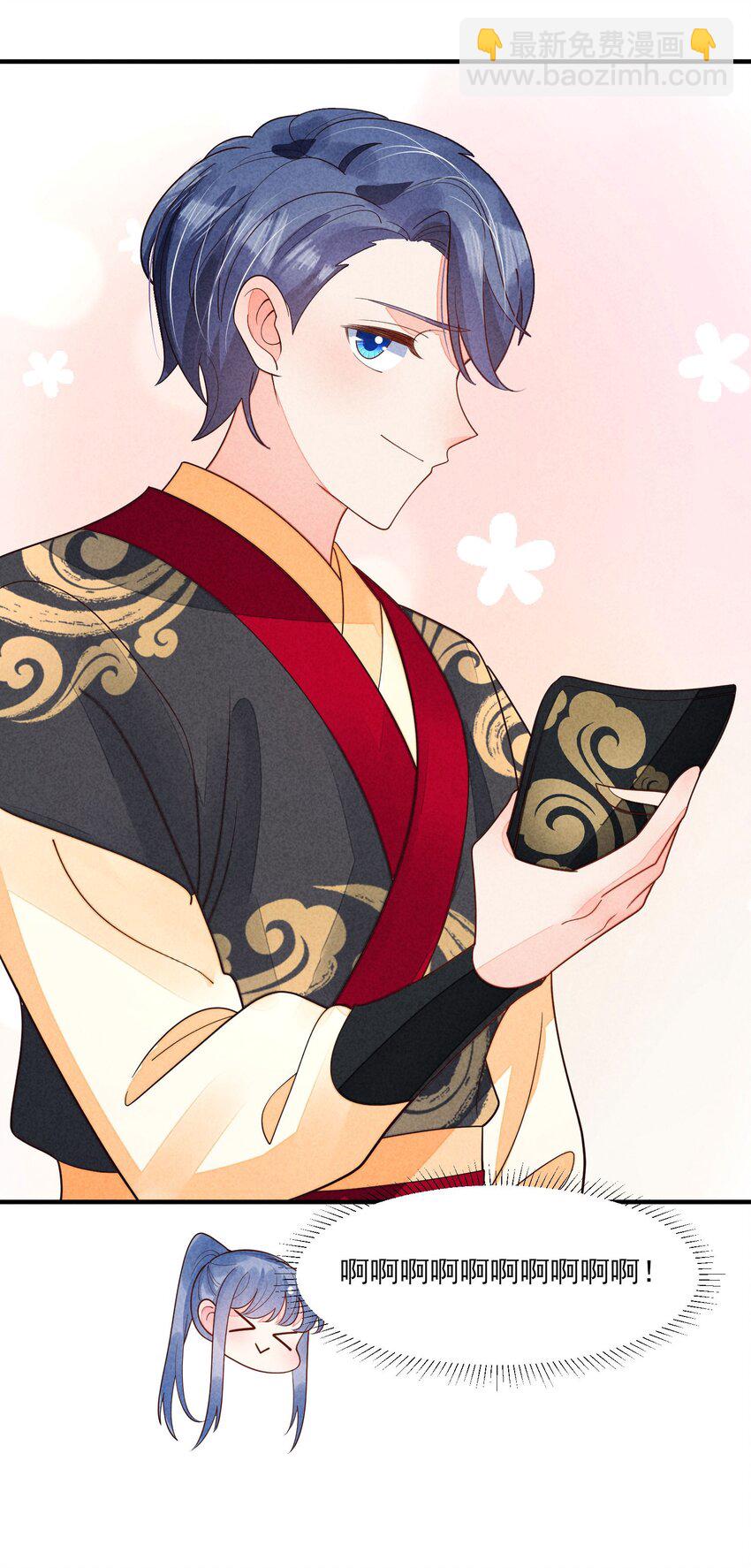 番外4 一言既出驷马难追-第137话