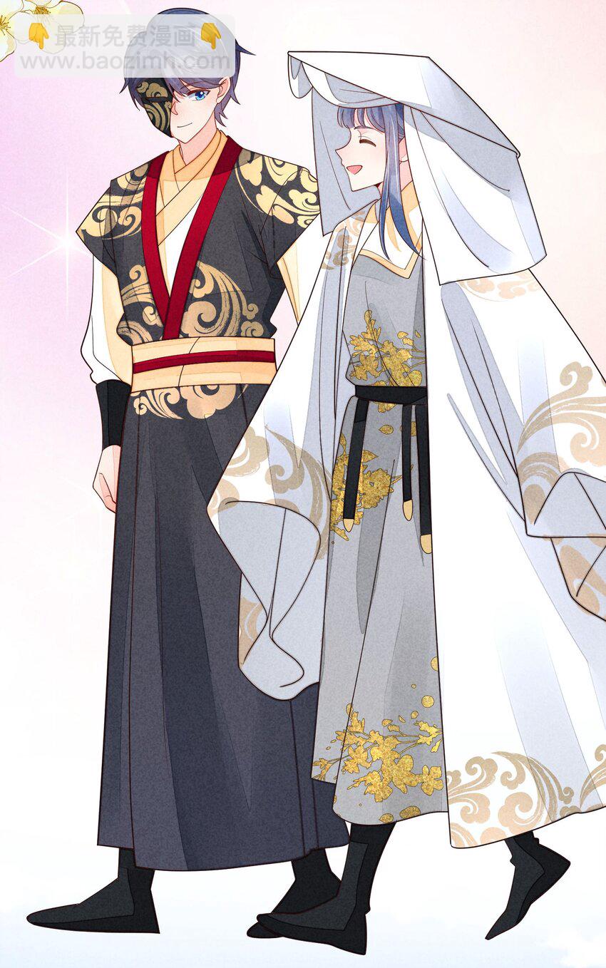 番外4 一言既出驷马难追-第137话