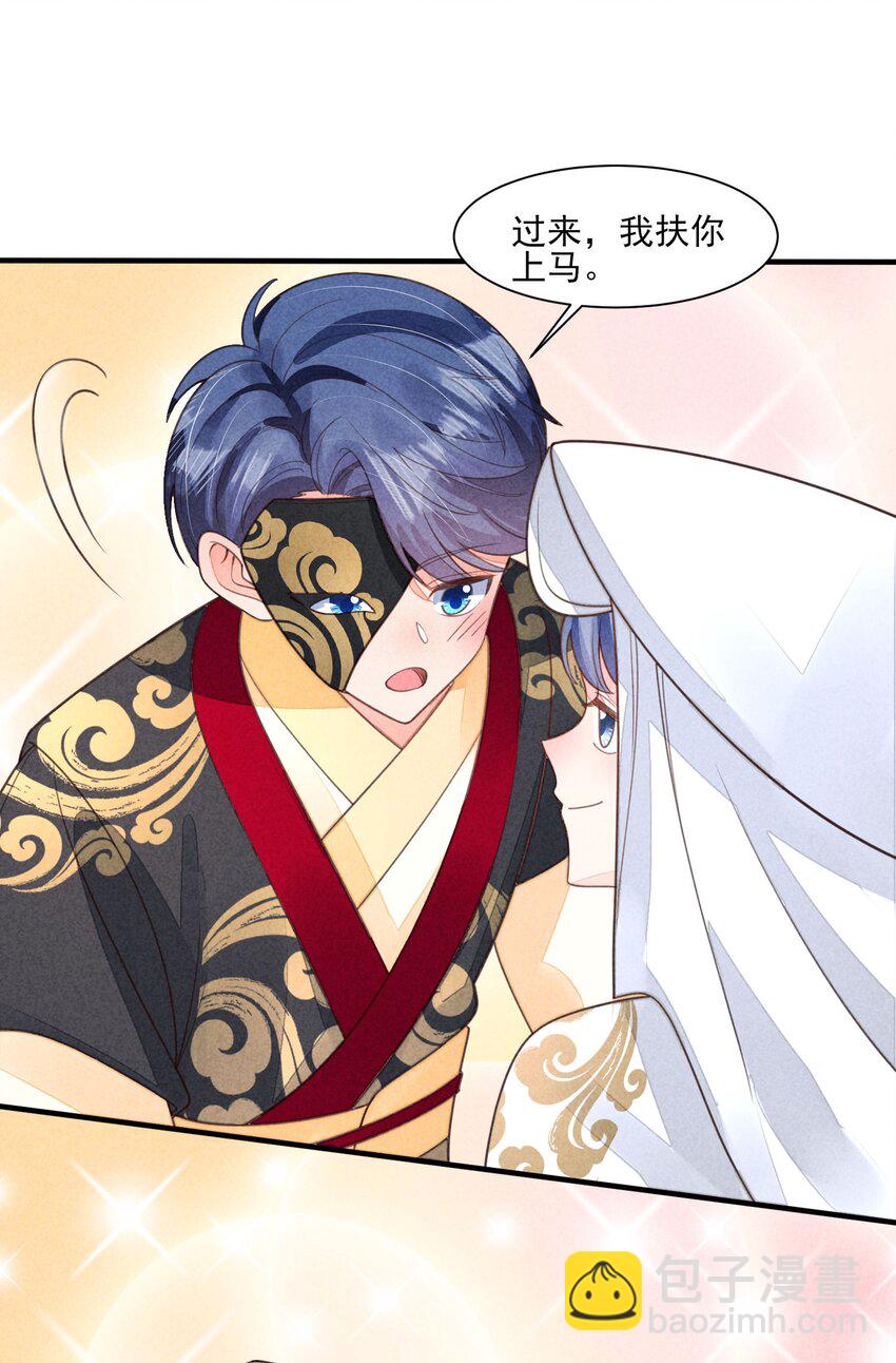 番外5 小梨花-第139话