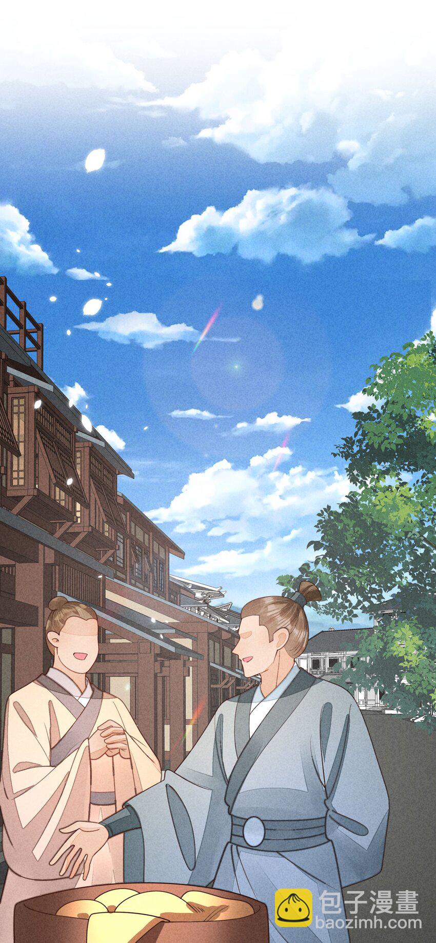 番外5 小梨花-第139话