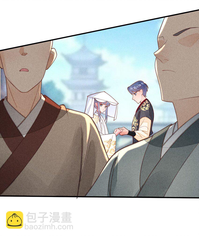 番外5 小梨花-第139话