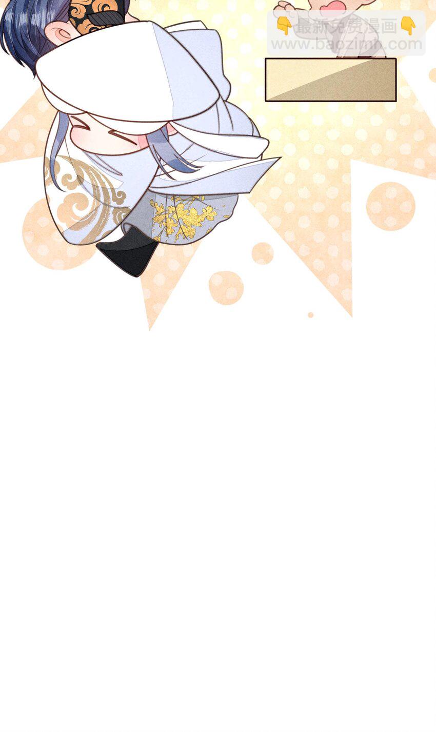 番外5 小梨花-第139话