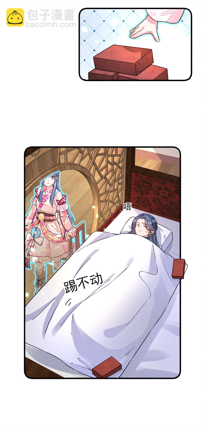 015 我崽发烧了，怎么办？！(1/2)-第15话