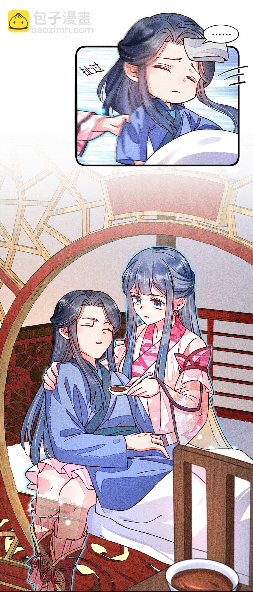 015 我崽发烧了，怎么办？！(1/2)-第15话