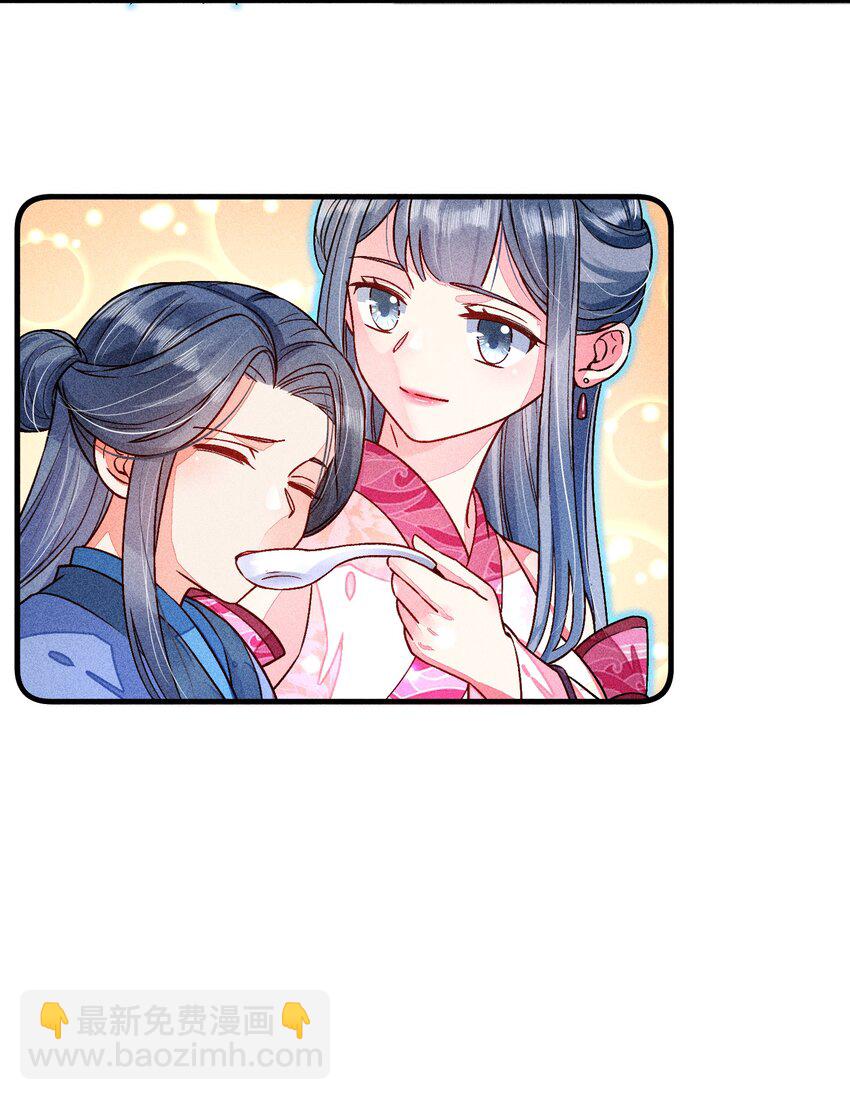 015 我崽发烧了，怎么办？！(1/2)-第15话