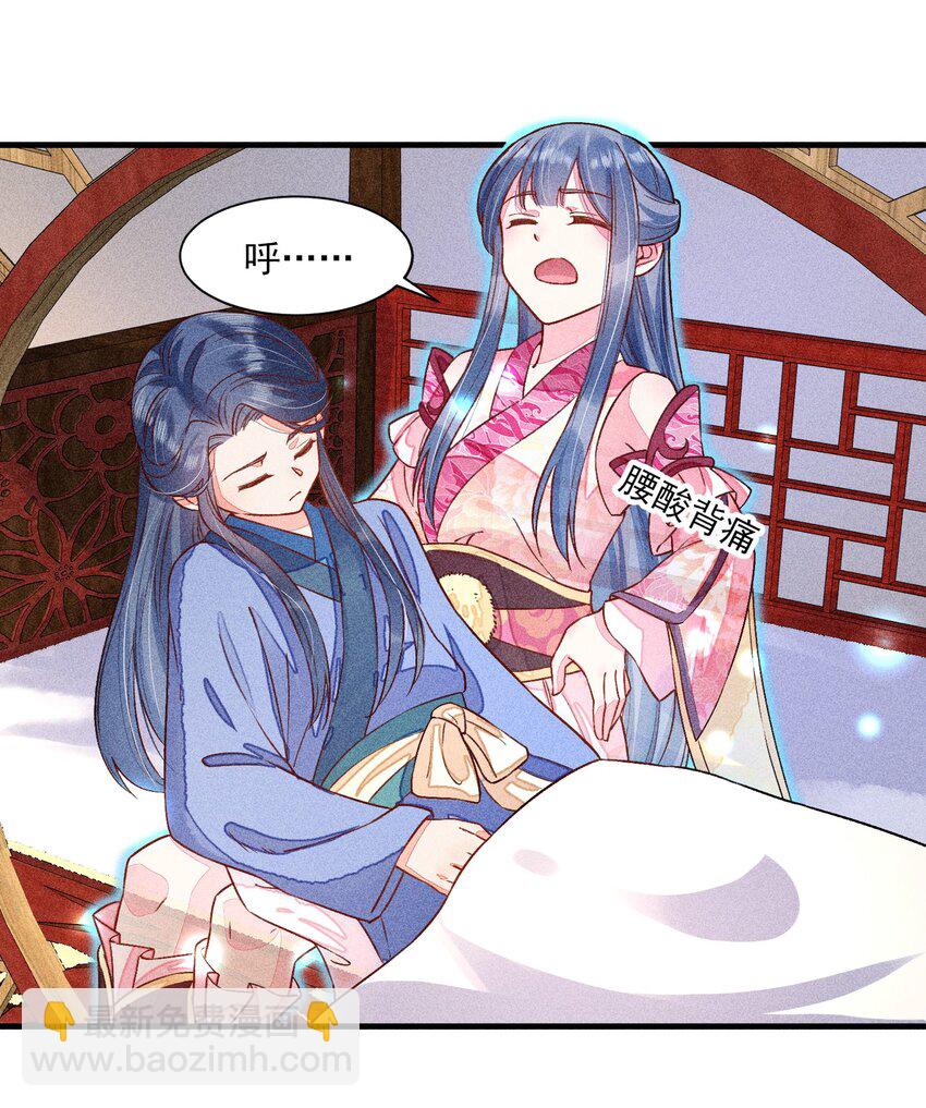 015 我崽发烧了，怎么办？！(1/2)-第15话