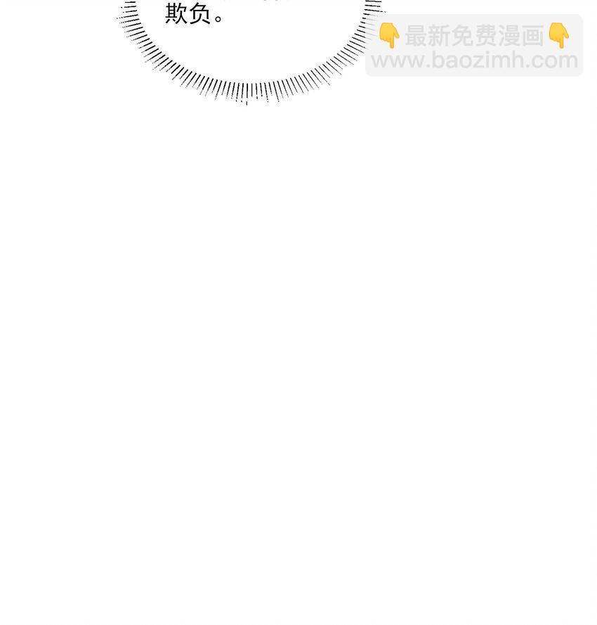 015 我崽发烧了，怎么办？！(1/2)-第15话