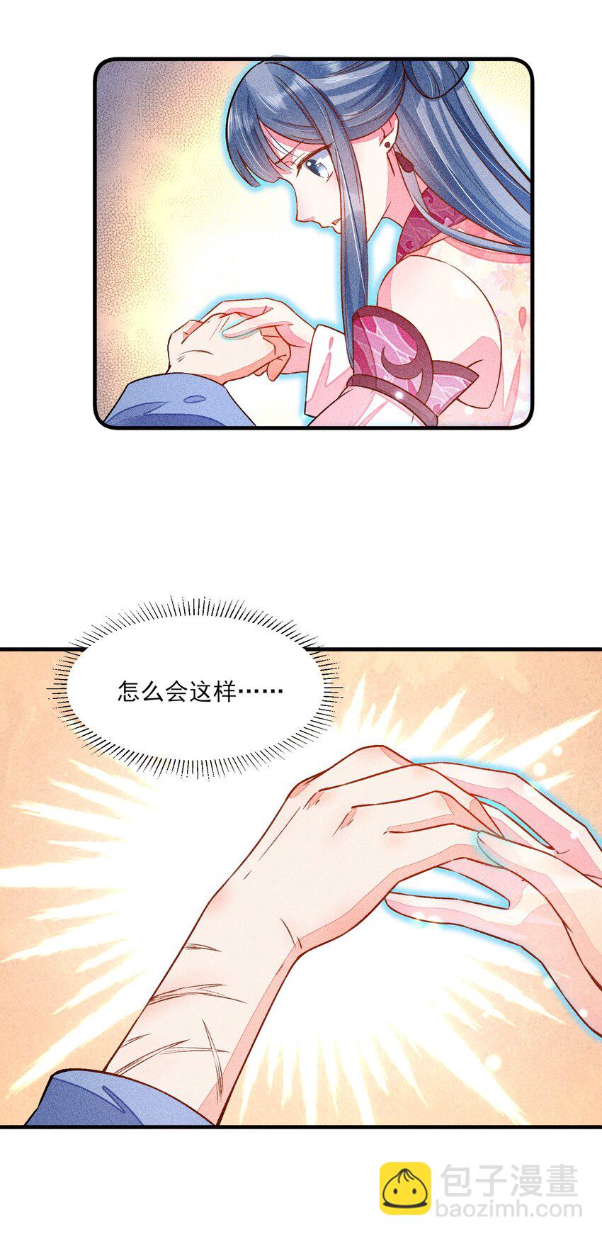 015 我崽发烧了，怎么办？！(1/2)-第15话