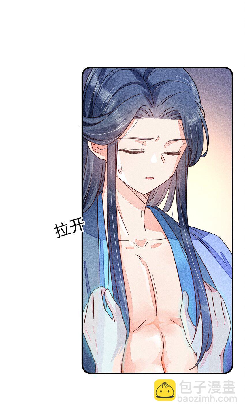 015 我崽发烧了，怎么办？！(1/2)-第15话