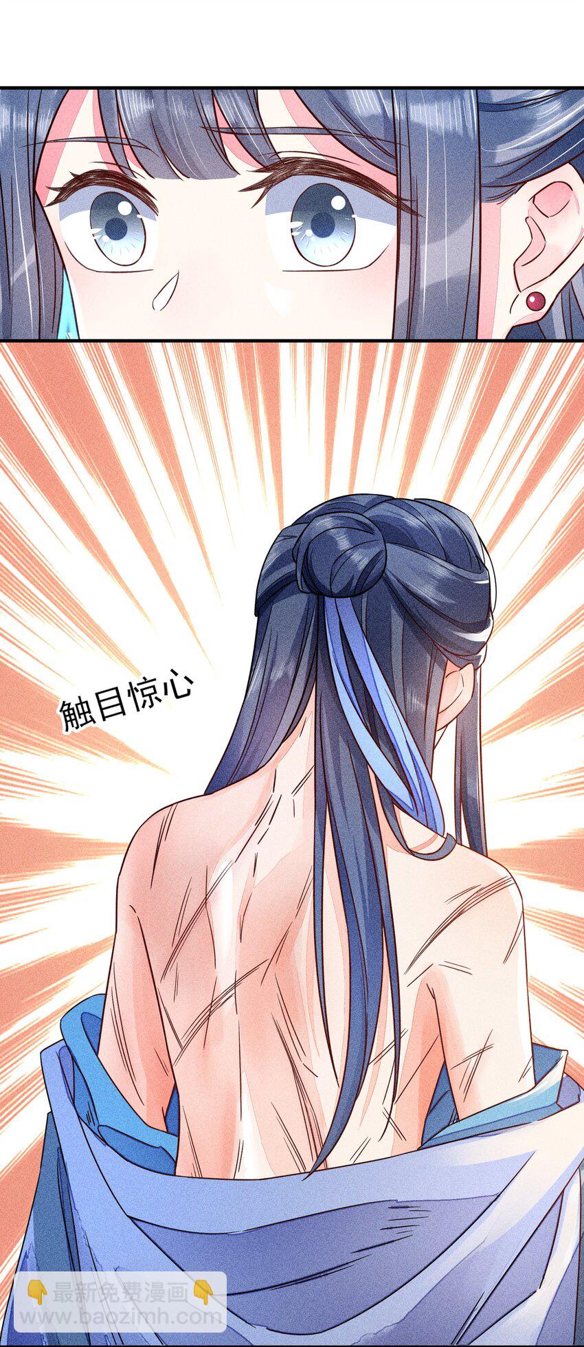 015 我崽发烧了，怎么办？！(1/2)-第15话