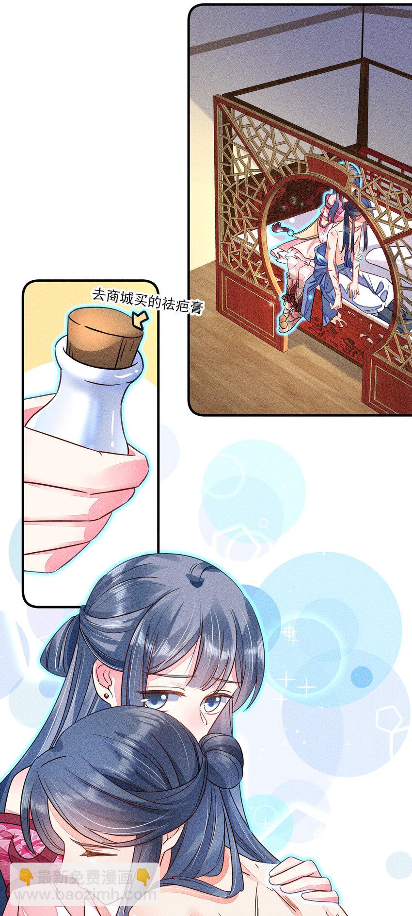 015 我崽发烧了，怎么办？！(1/2)-第15话