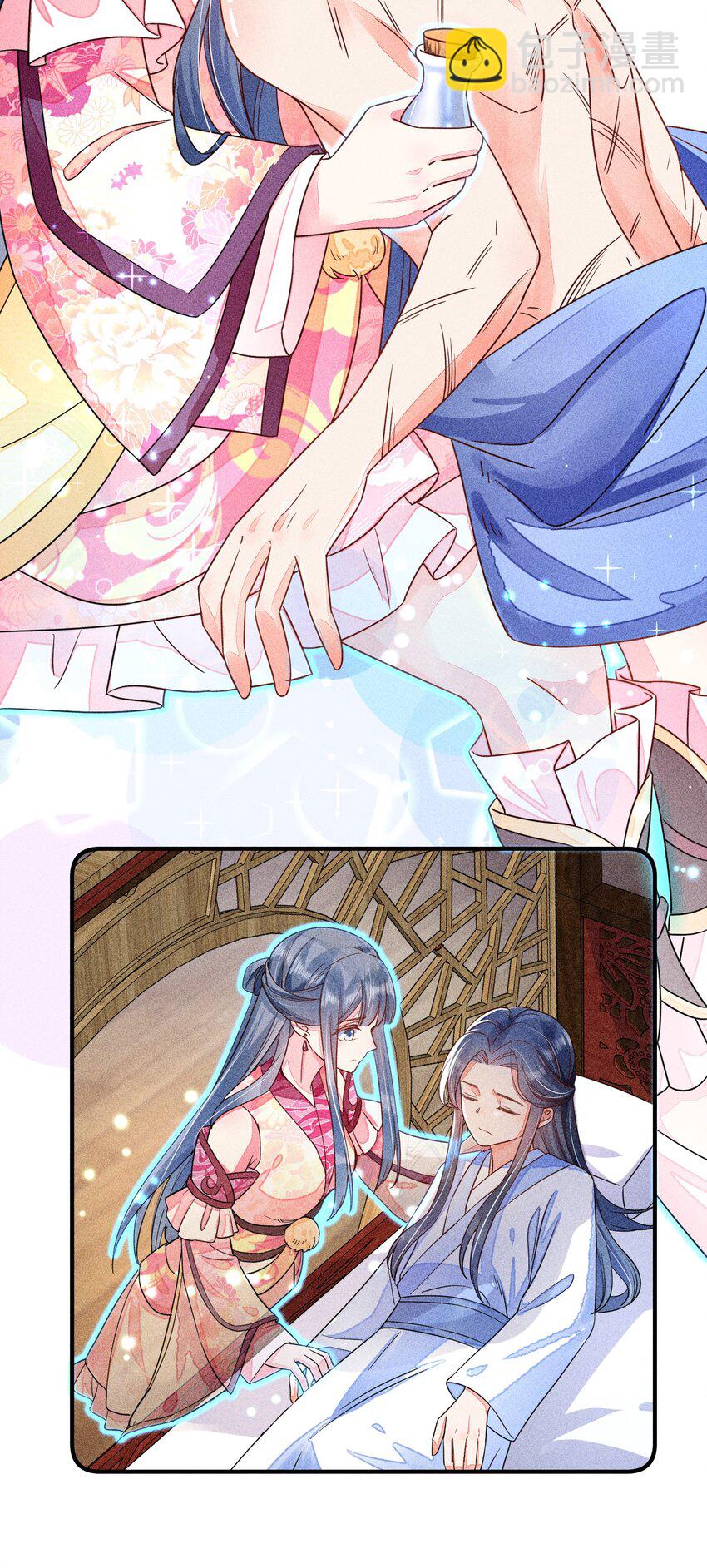 015 我崽发烧了，怎么办？！(1/2)-第15话