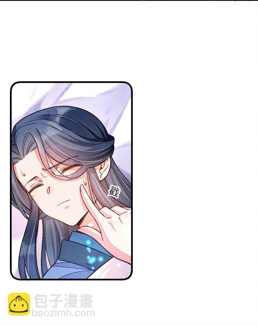 015 我崽发烧了，怎么办？！(1/2)-第15话