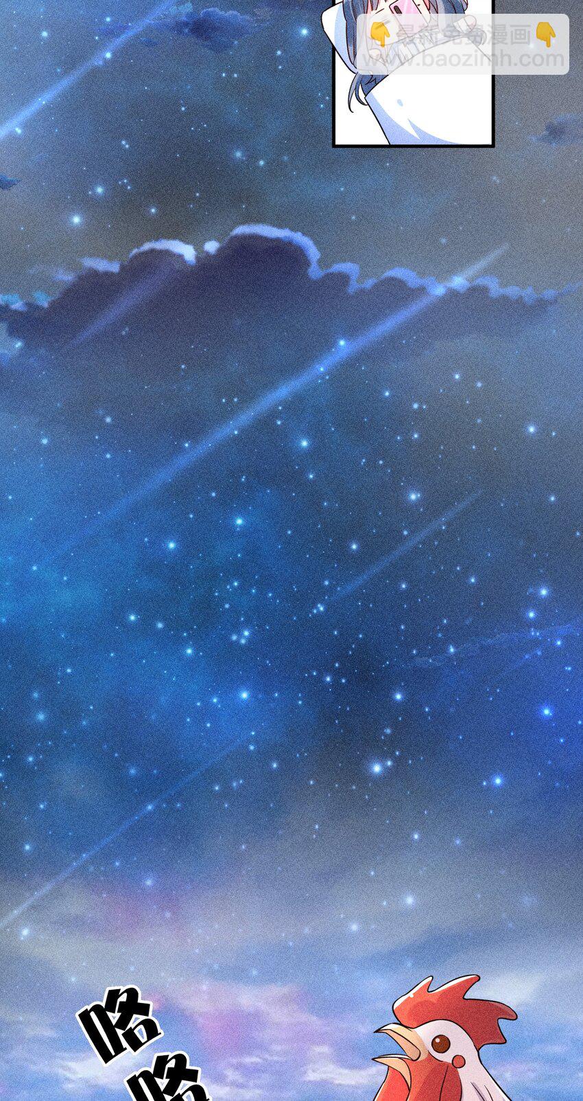 015 我崽发烧了，怎么办？！(1/2)-第15话