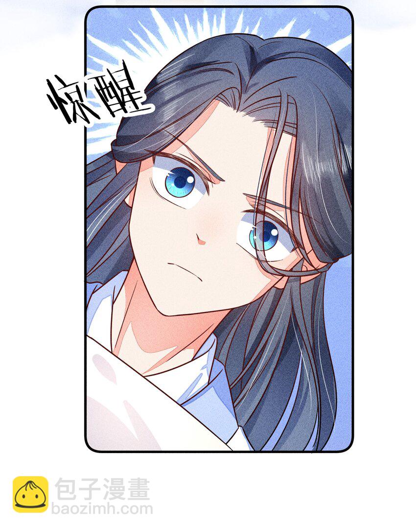 015 我崽发烧了，怎么办？！(1/2)-第15话