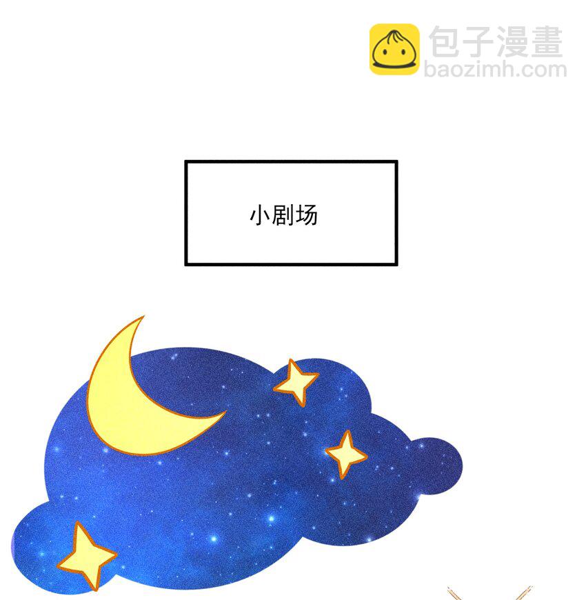 015 我崽发烧了，怎么办？！(1/2)-第15话