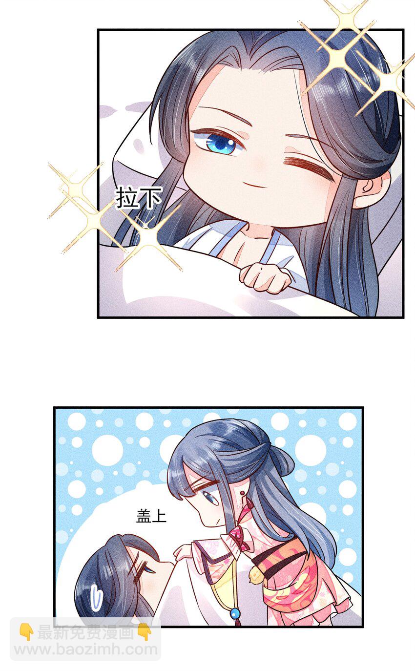 015 我崽发烧了，怎么办？！(1/2)-第15话