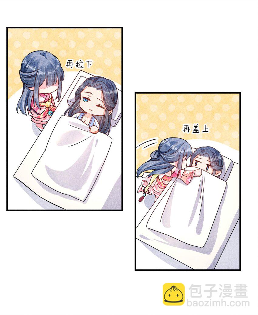 015 我崽发烧了，怎么办？！(1/2)-第15话