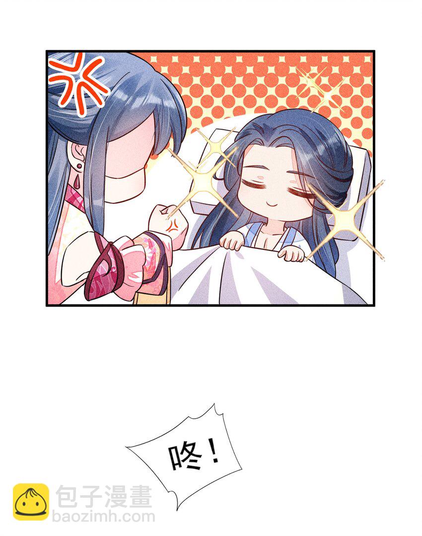 015 我崽发烧了，怎么办？！(1/2)-第15话