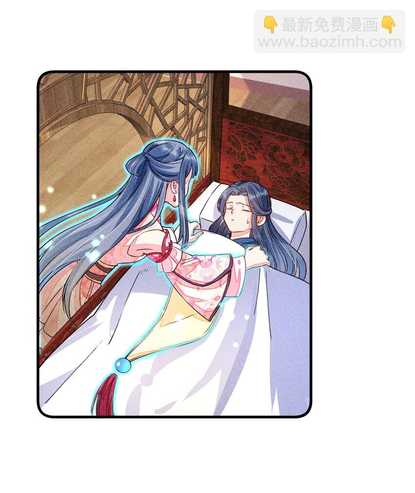 015 我崽发烧了，怎么办？！(1/2)-第15话