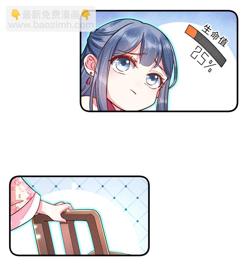 015 我崽发烧了，怎么办？！(1/2)-第15话