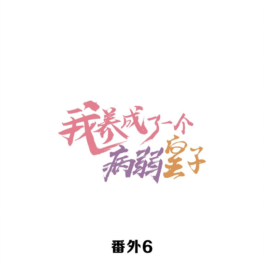 136 尾声-第141话