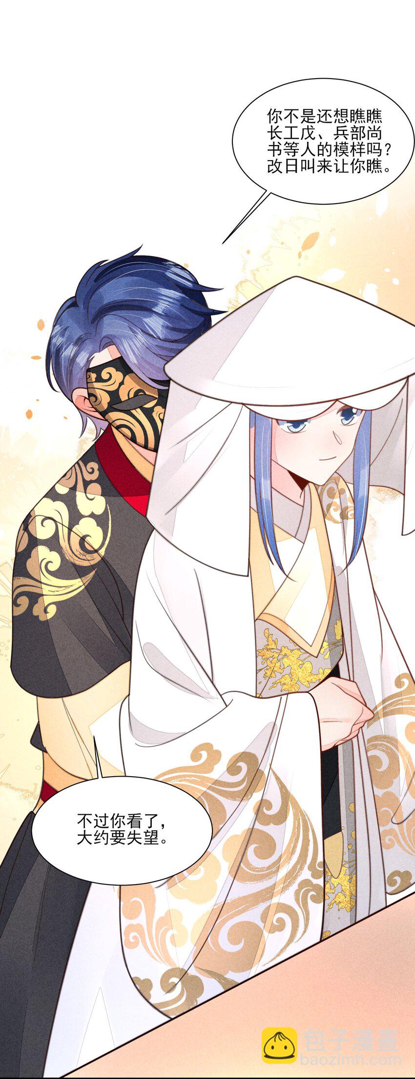 136 尾声-第141话