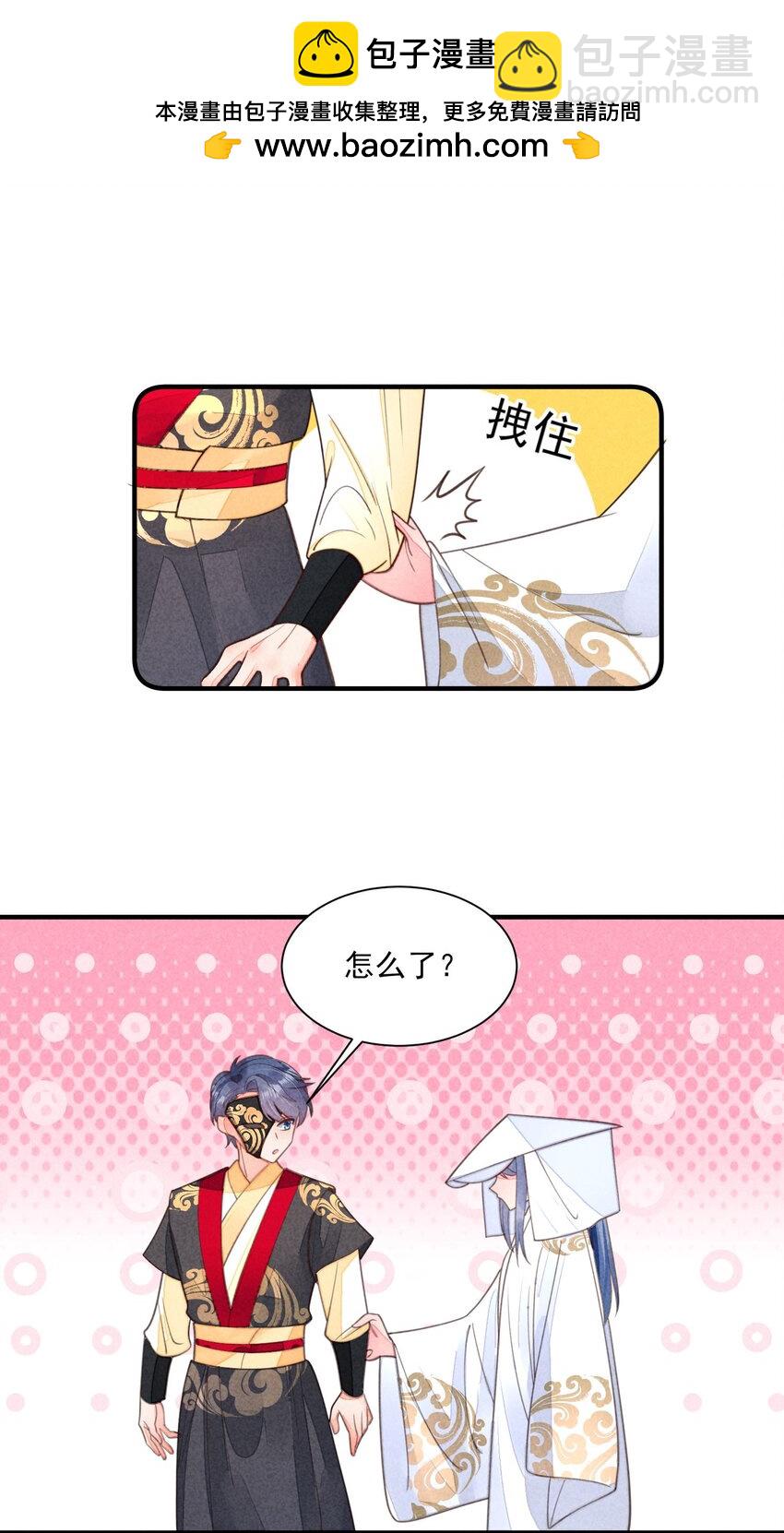 136 尾声-第141话