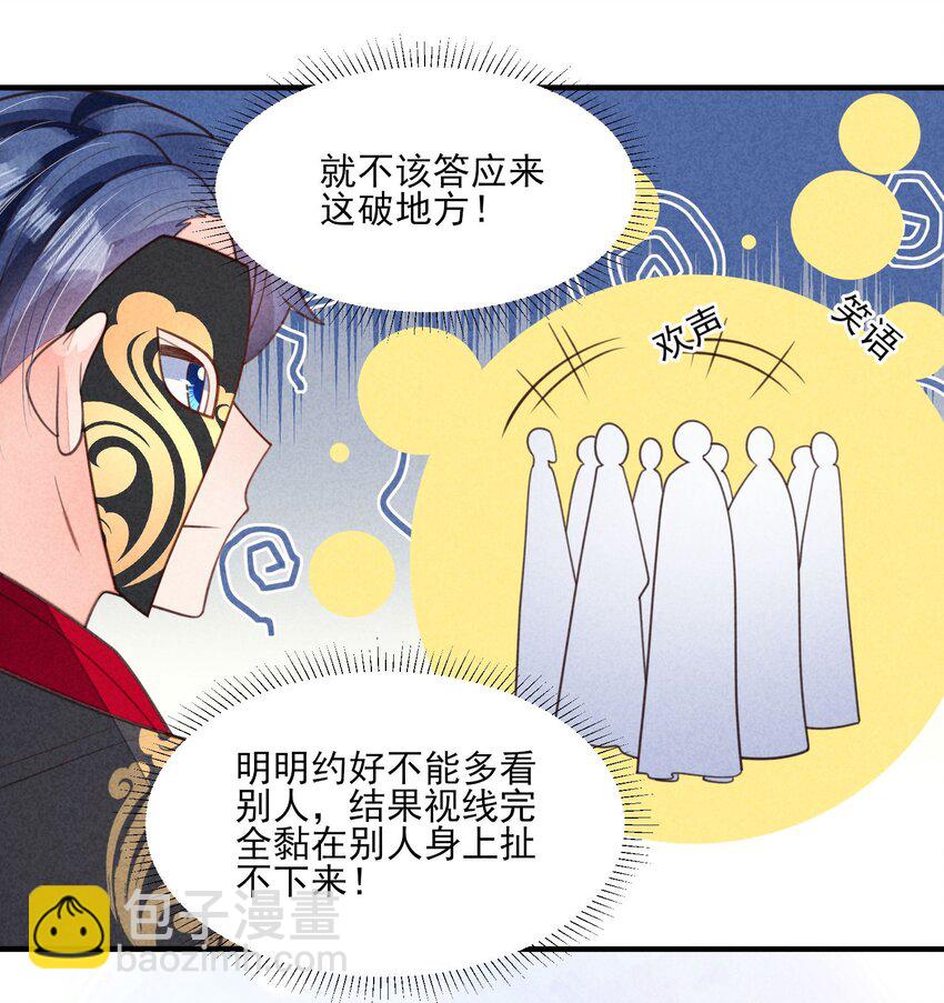 136 尾声-第141话