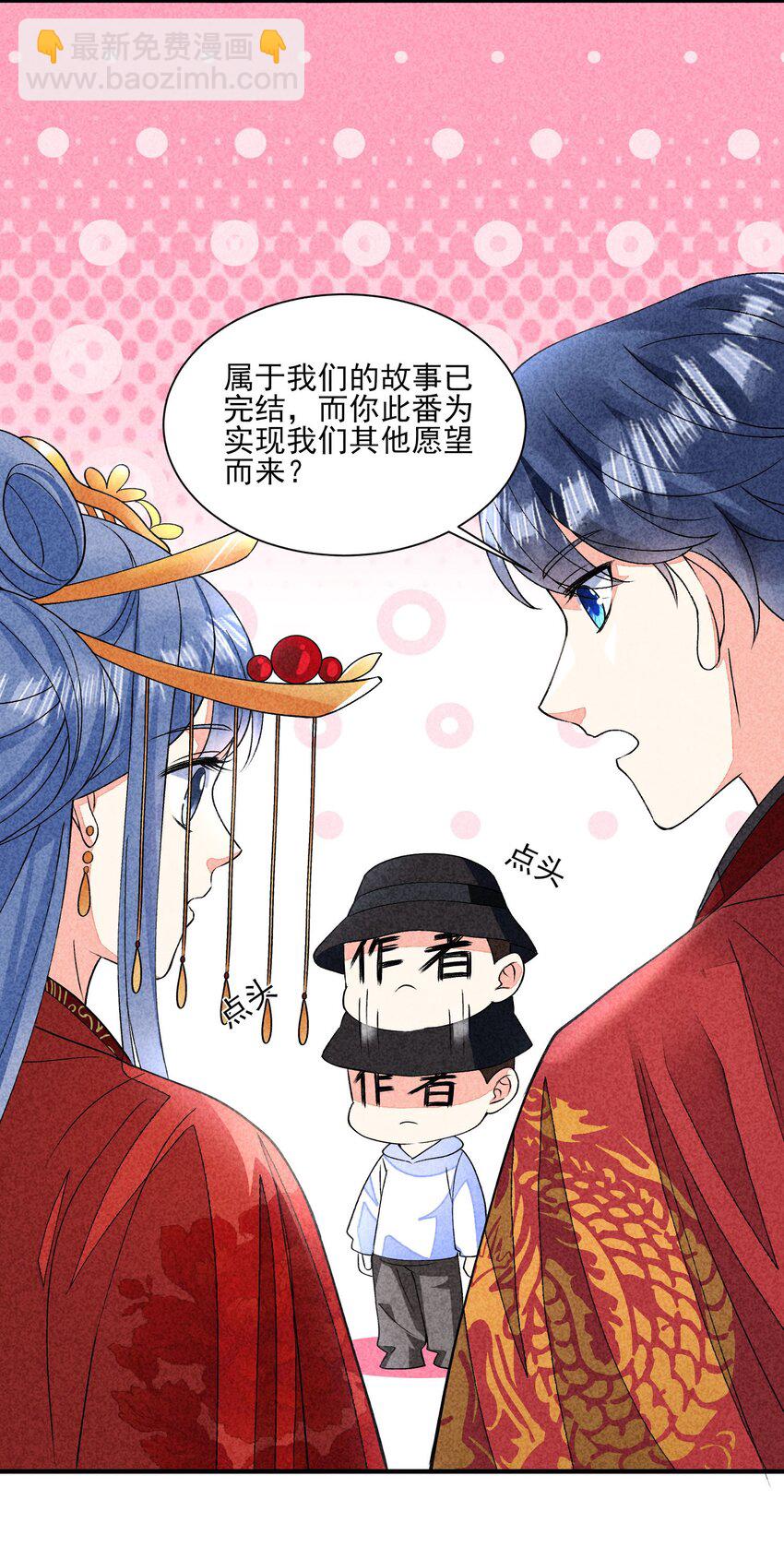 136 尾声-第141话