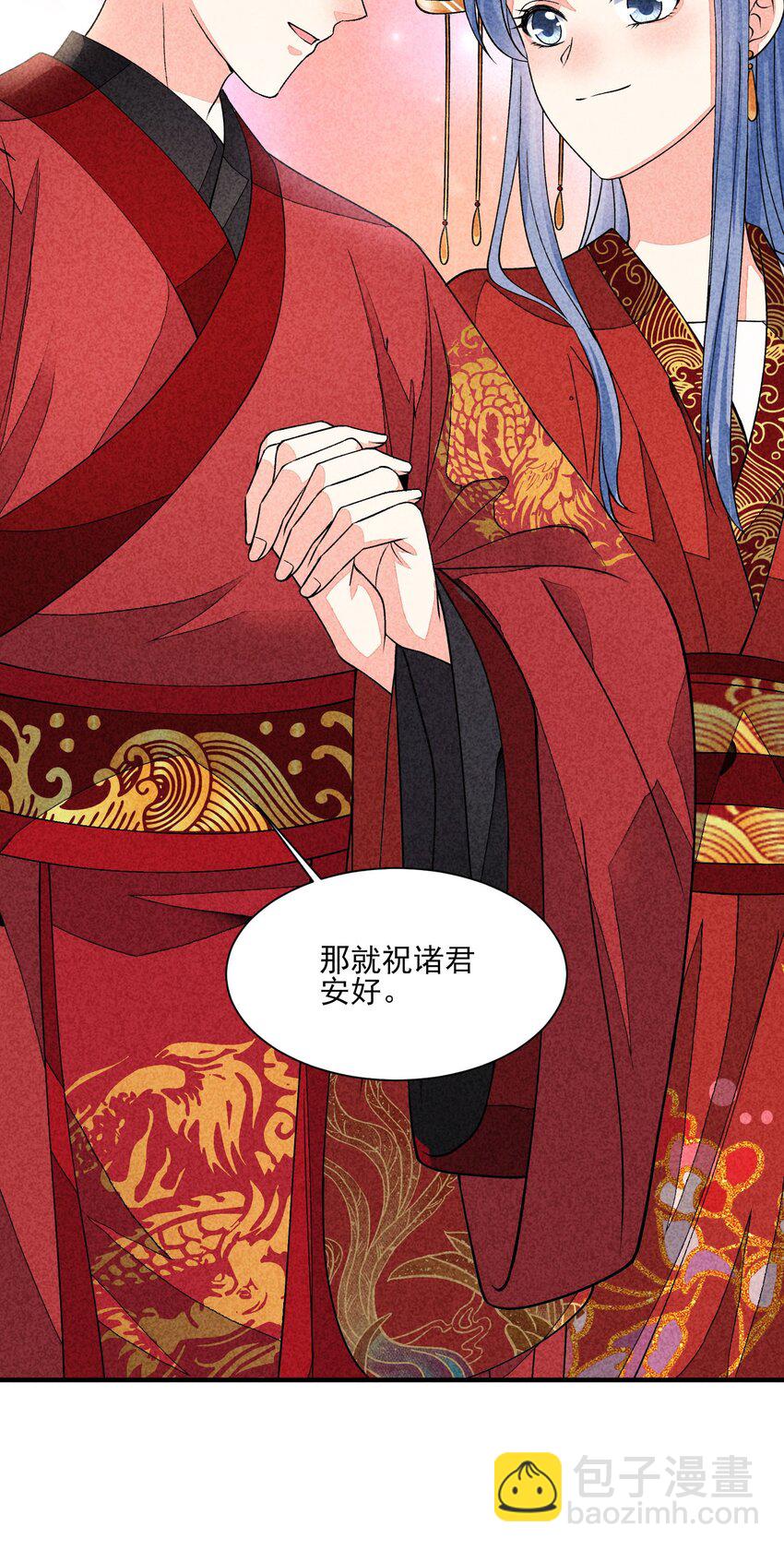 136 尾声-第141话