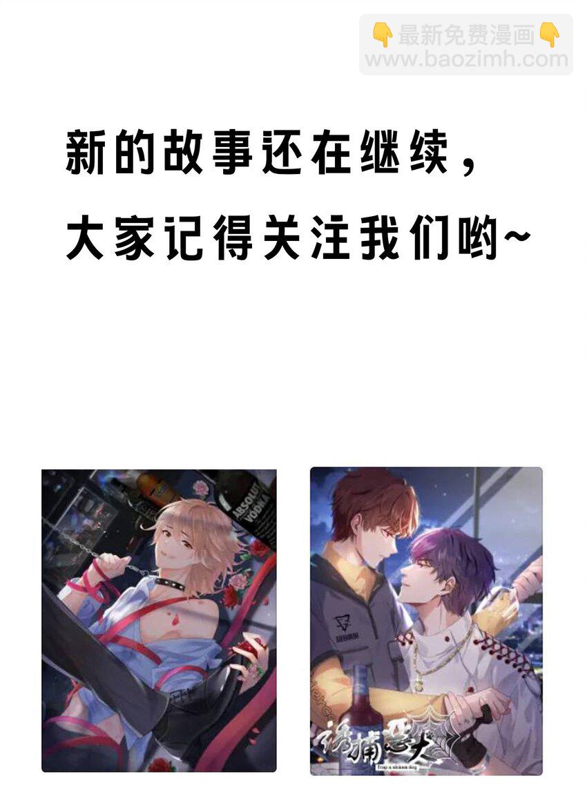 136 尾声-第141话