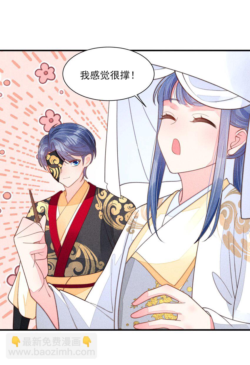 136 尾声-第141话