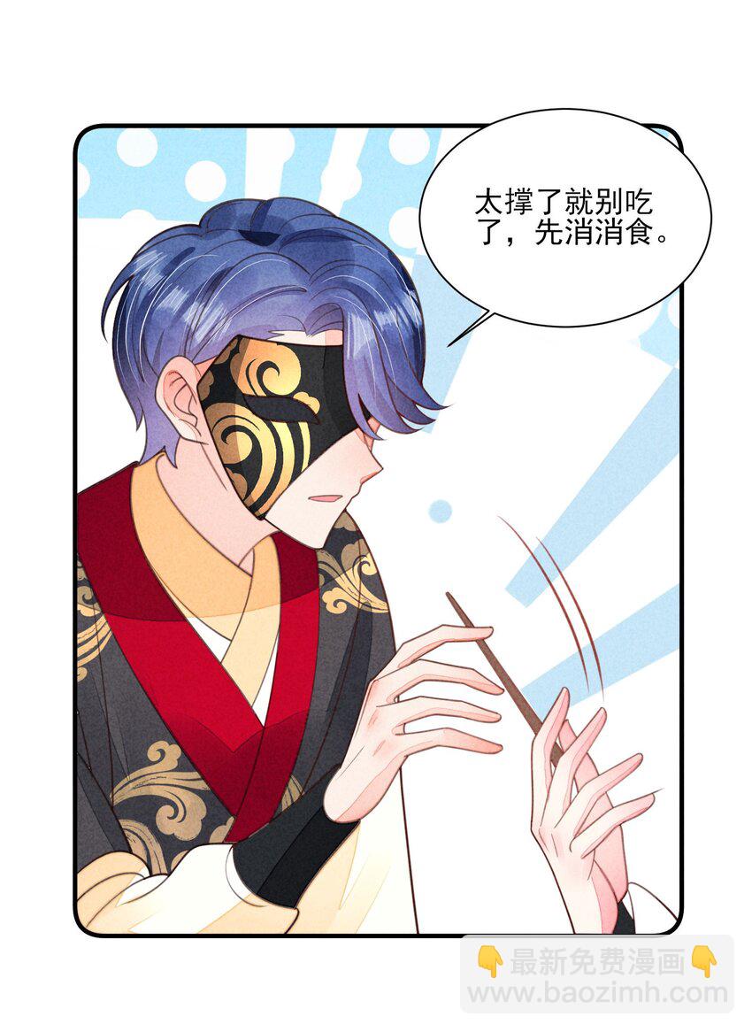 136 尾声-第141话