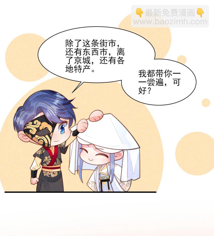 136 尾声-第141话