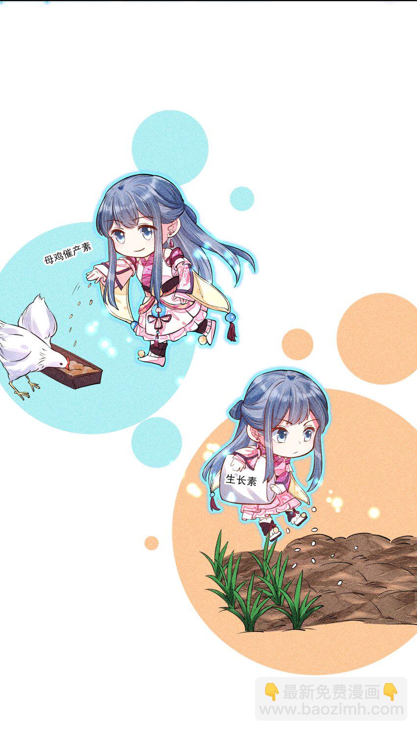 017 那个人今天还没来-第17话