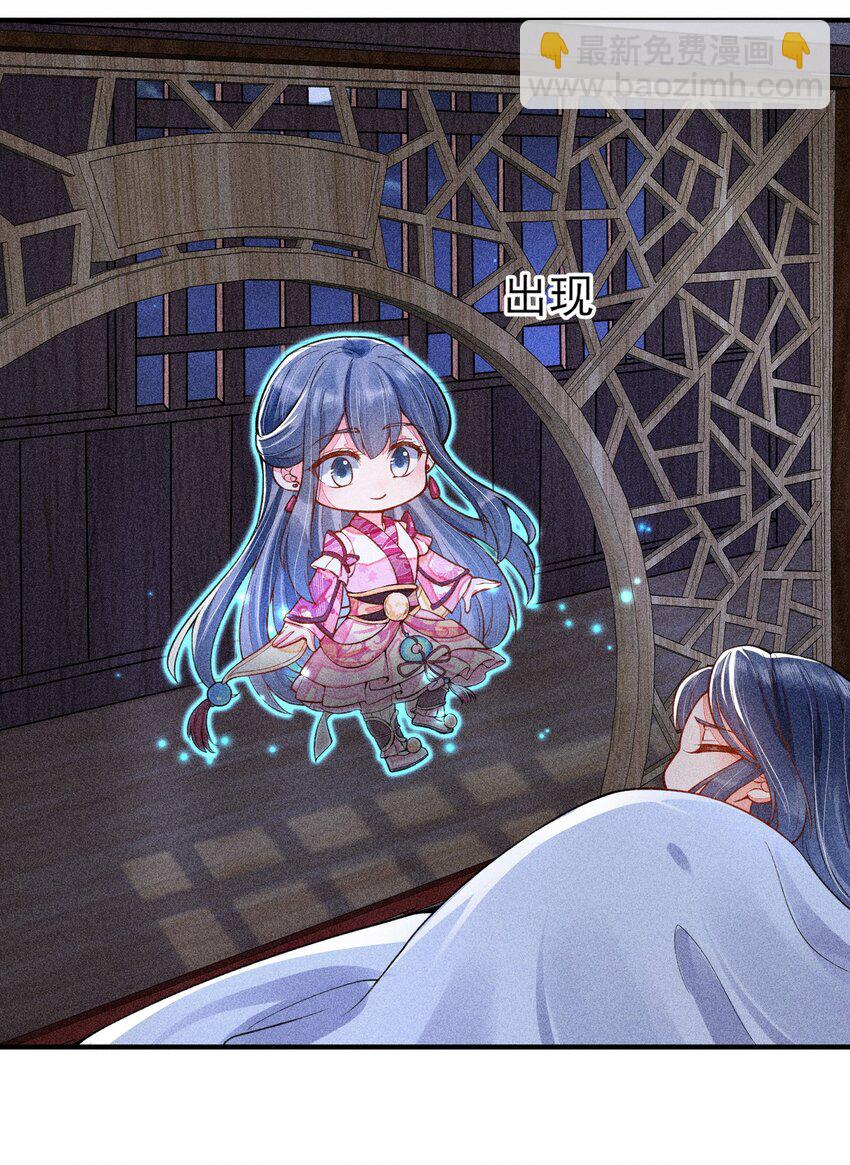 017 那个人今天还没来-第17话