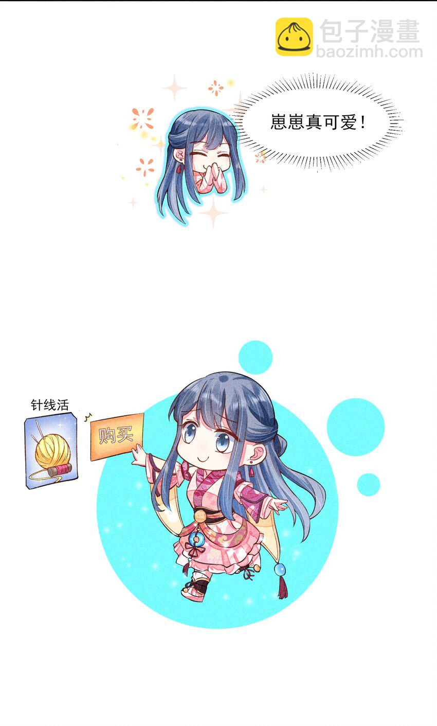 017 那个人今天还没来-第17话