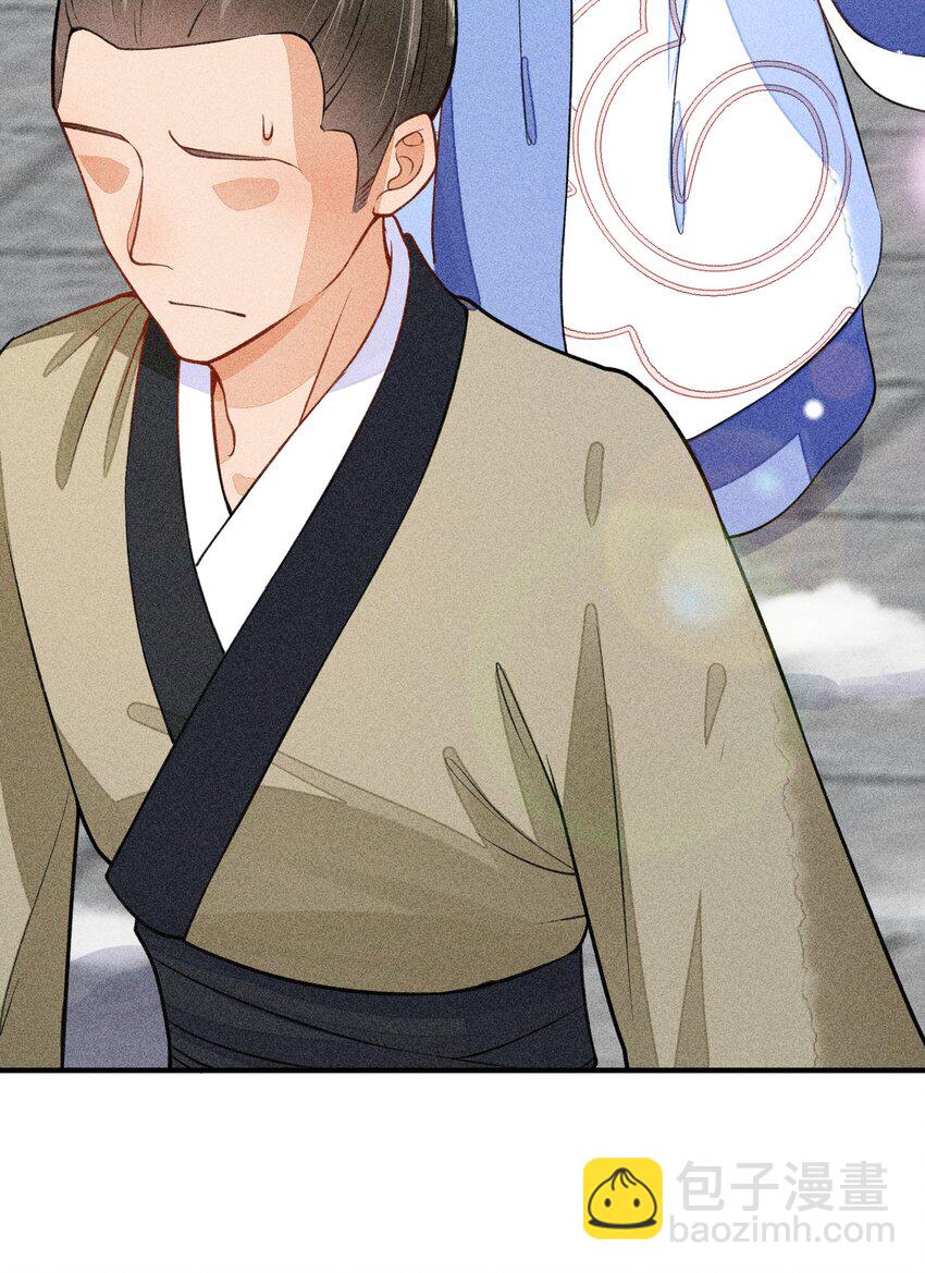 017 那个人今天还没来-第17话