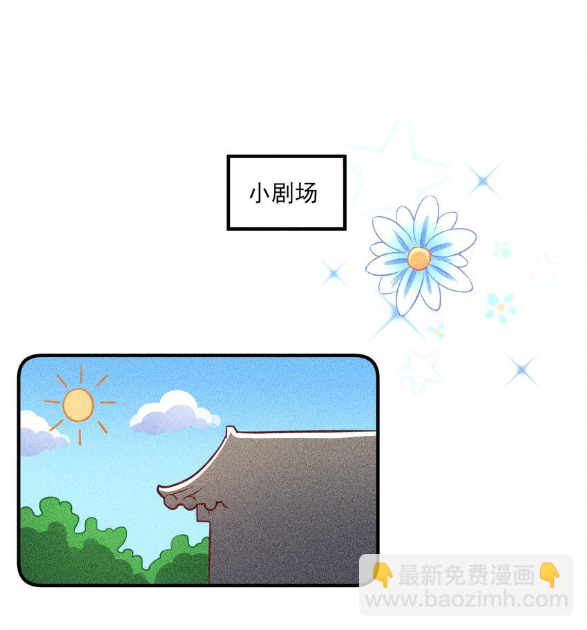 017 那个人今天还没来-第17话