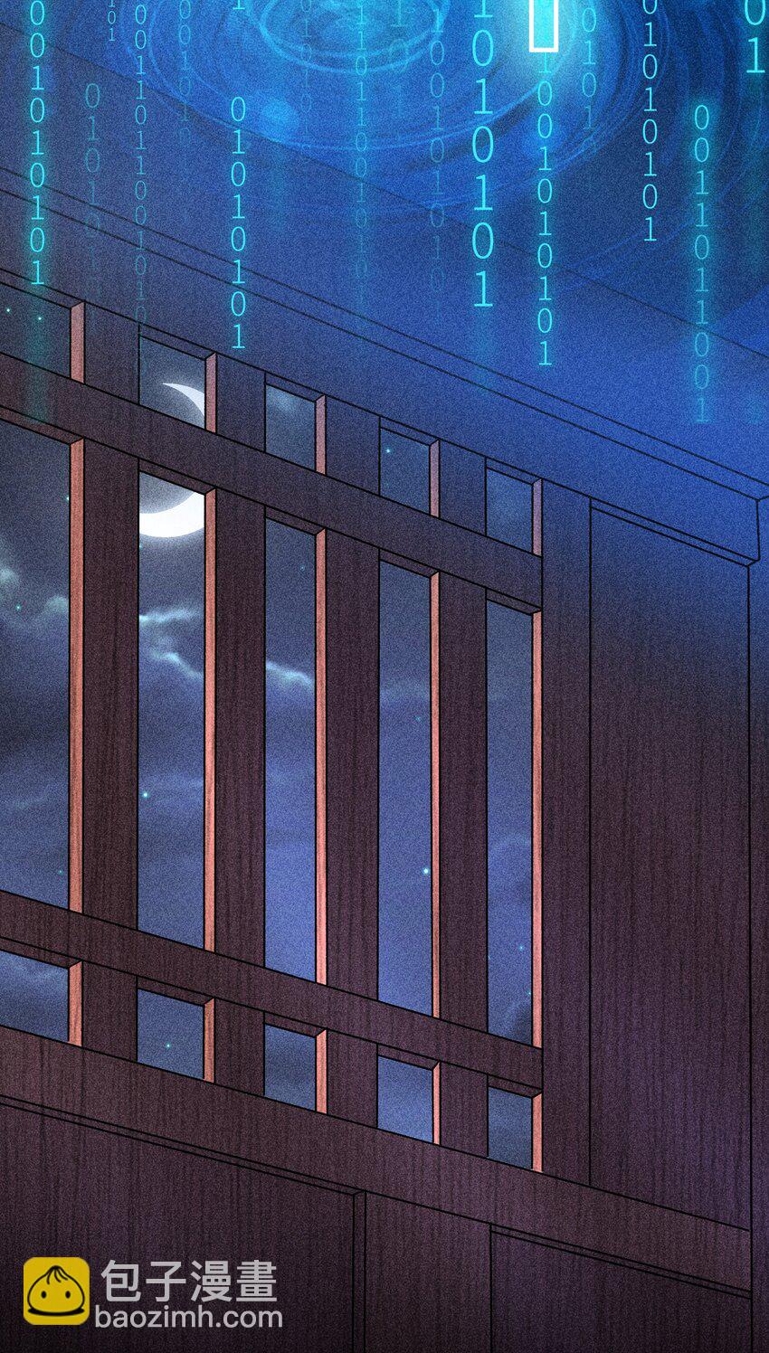 017 那个人今天还没来-第17话