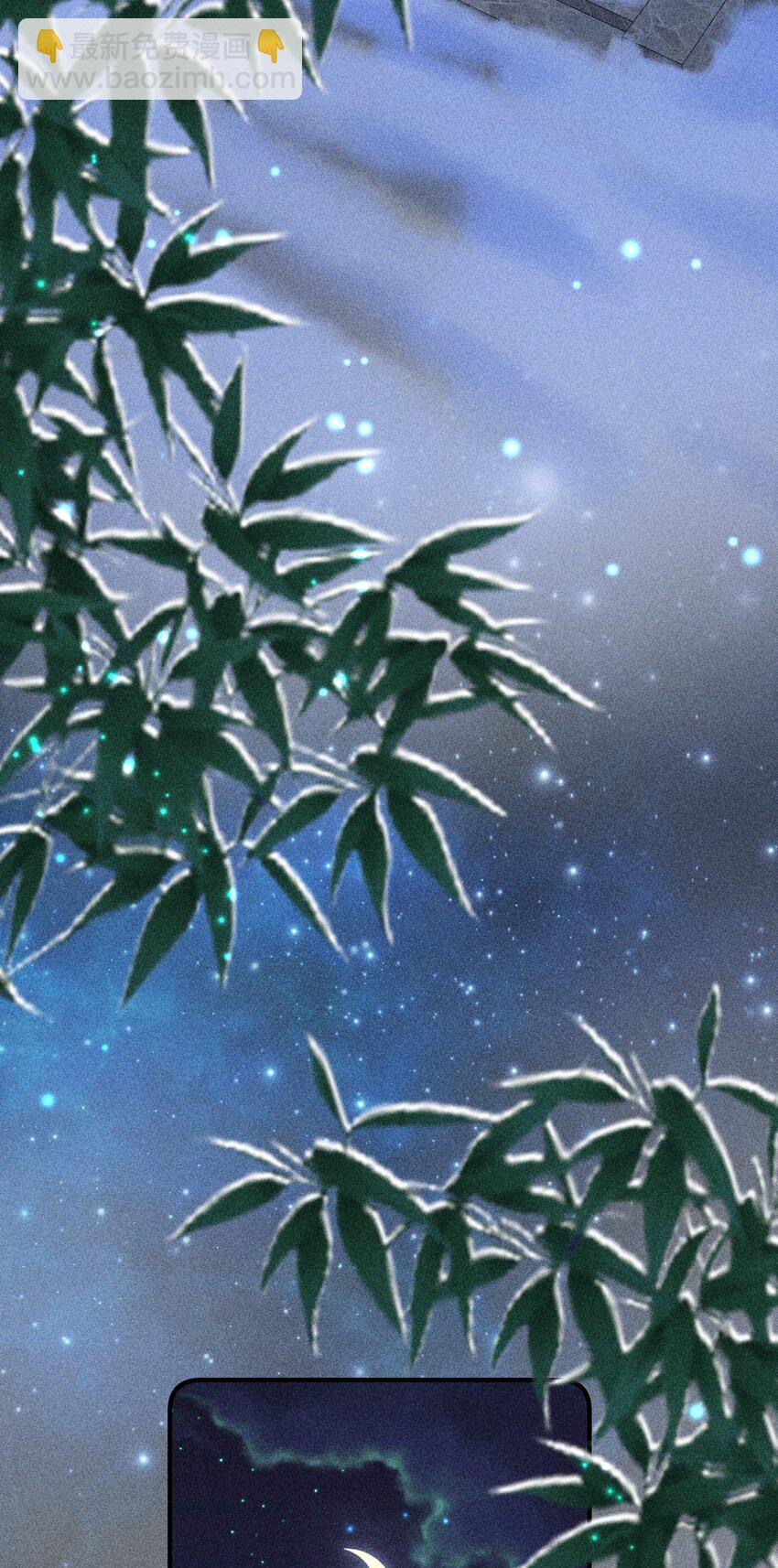 我養成了一個病弱皇子 - 019 你到底是誰 - 7