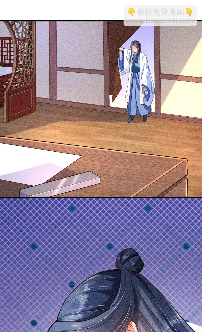 021 双向奔赴-第21话