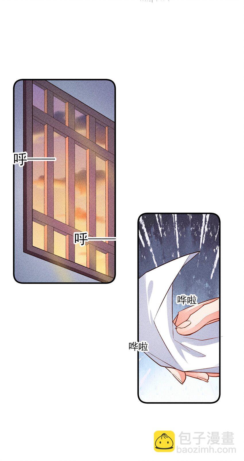 021 双向奔赴-第21话