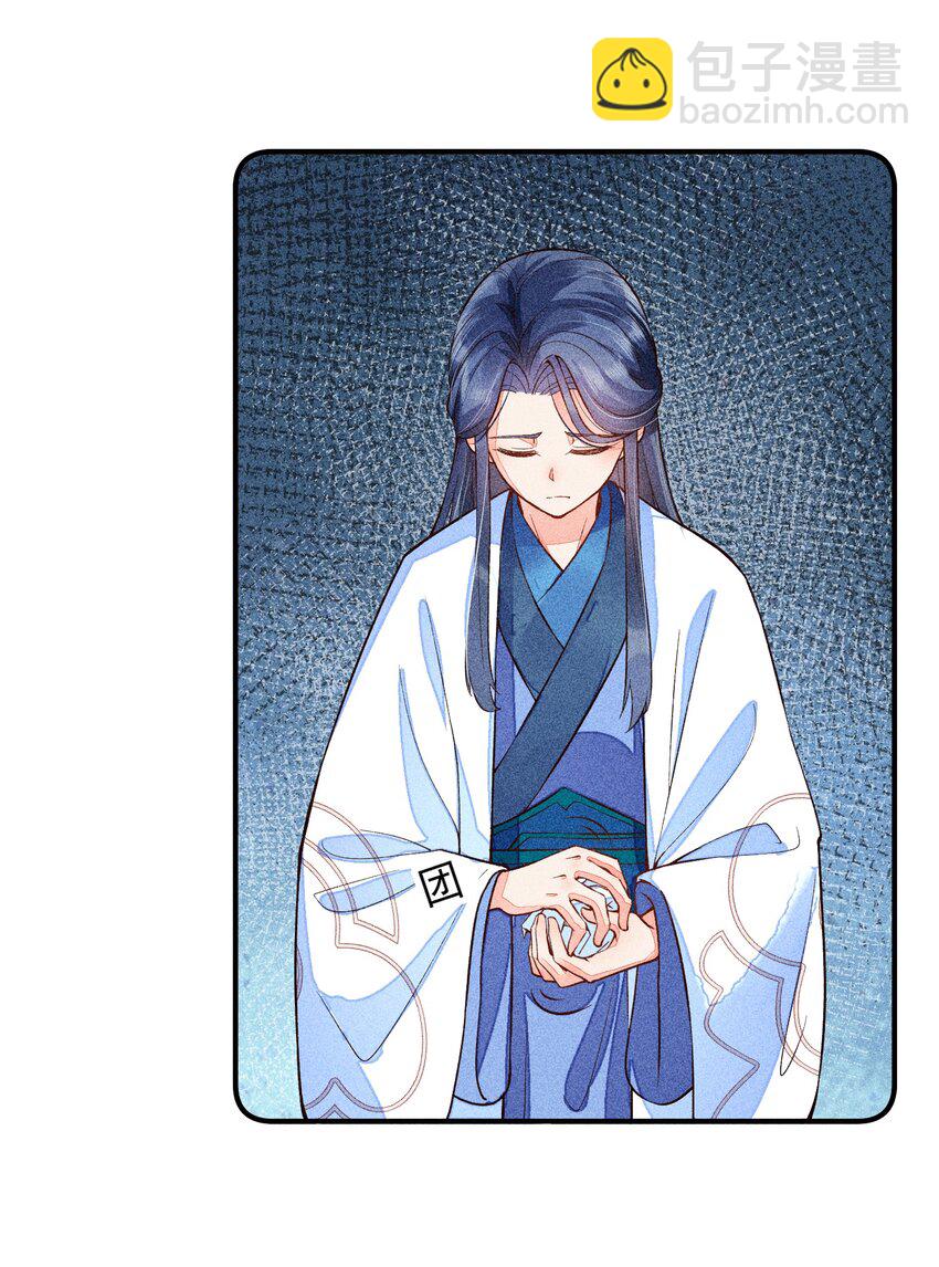 021 双向奔赴-第21话