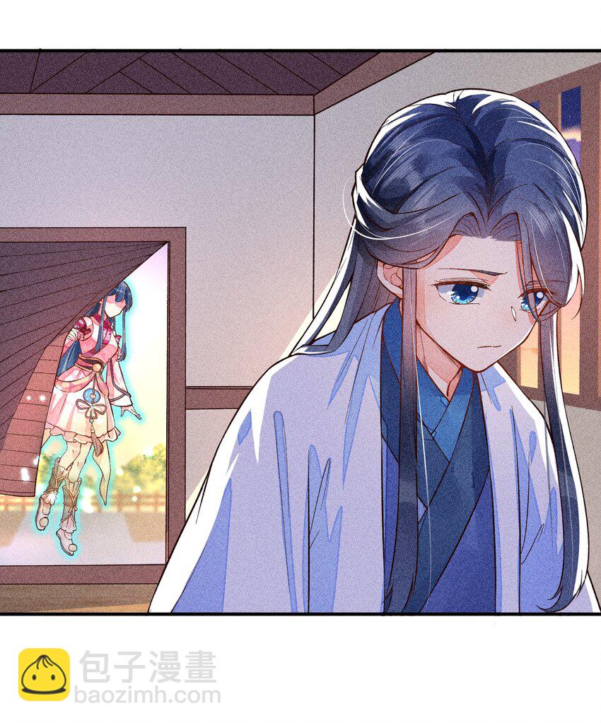 021 双向奔赴-第21话