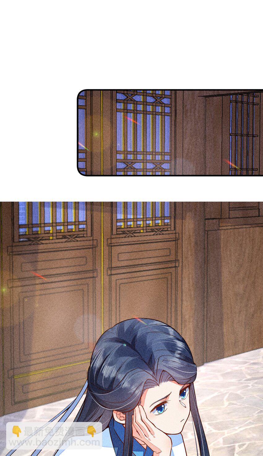 021 双向奔赴-第21话