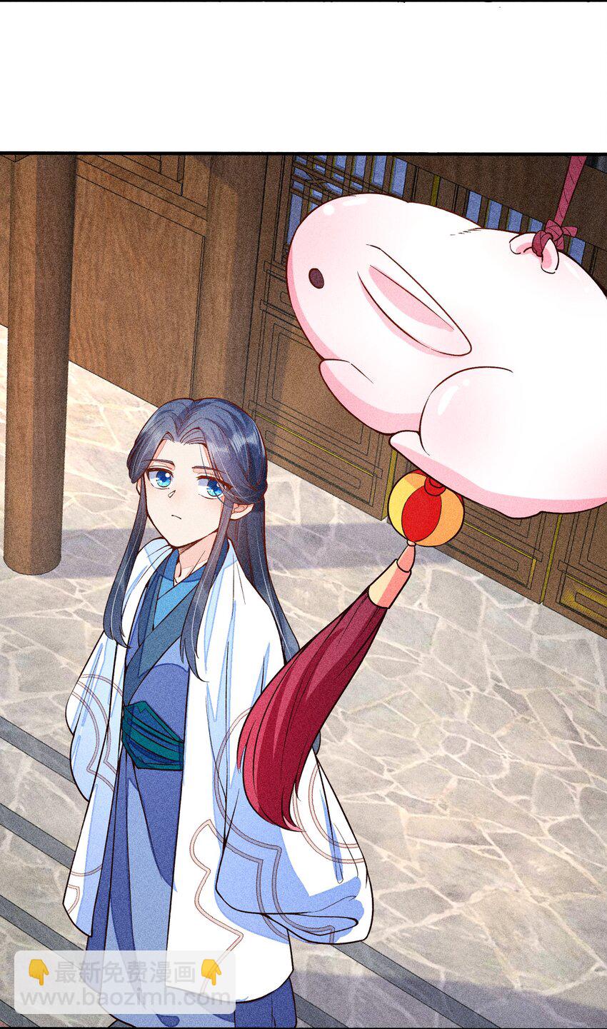 021 双向奔赴-第21话