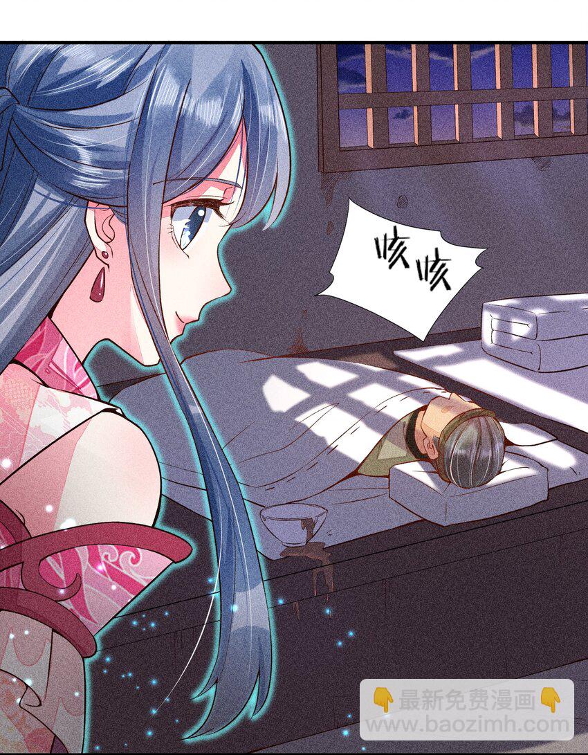 021 双向奔赴-第21话